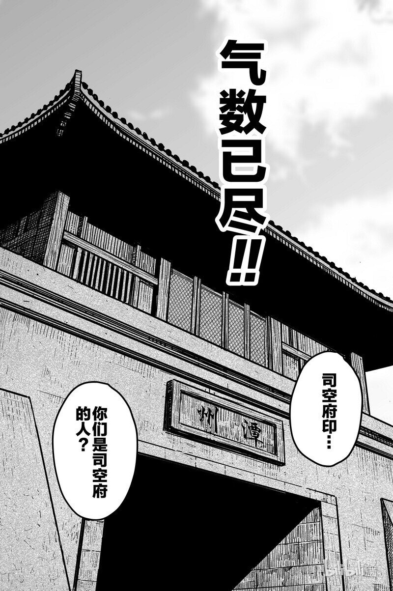 041 因 ⑦20
