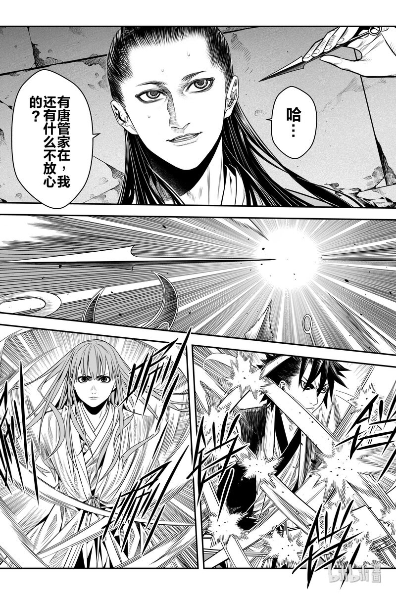013 坎坷15