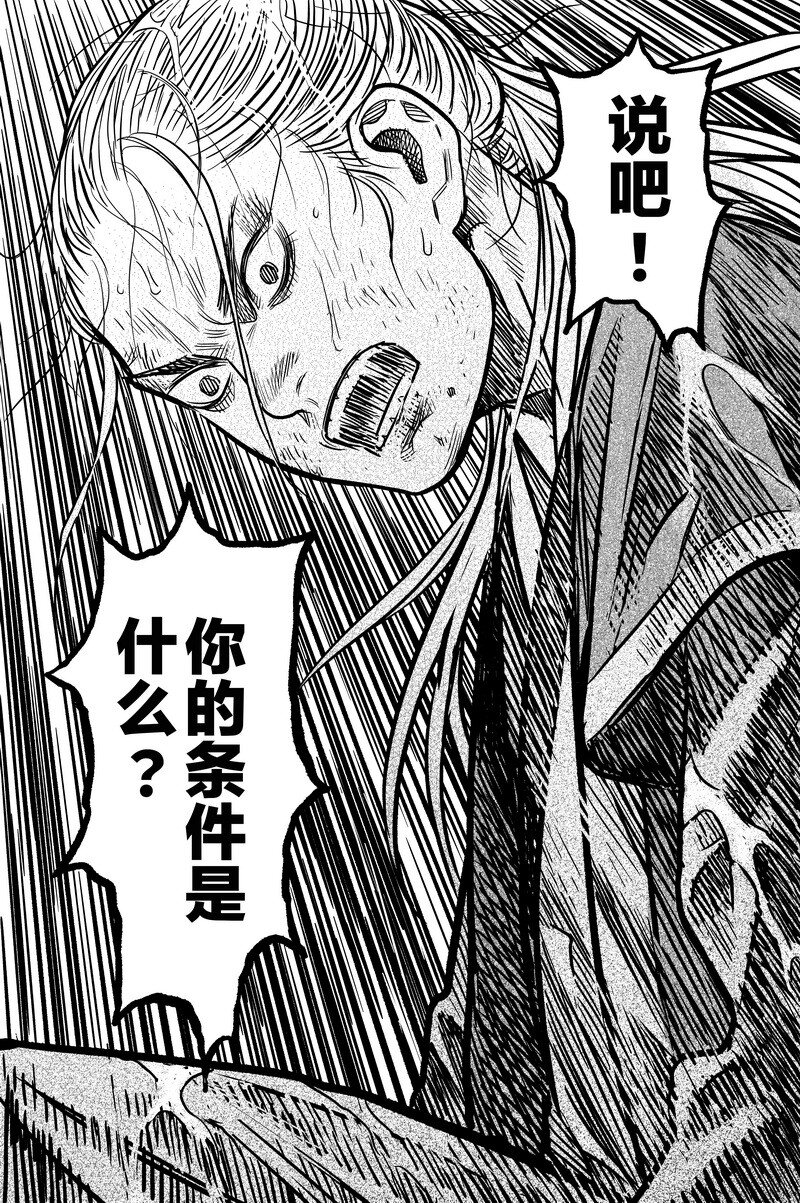 044 因 ⑩10
