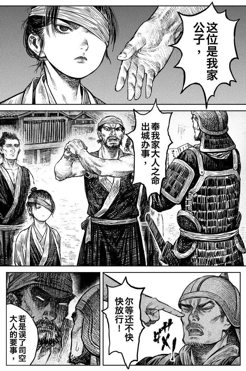 042 因 ⑧3