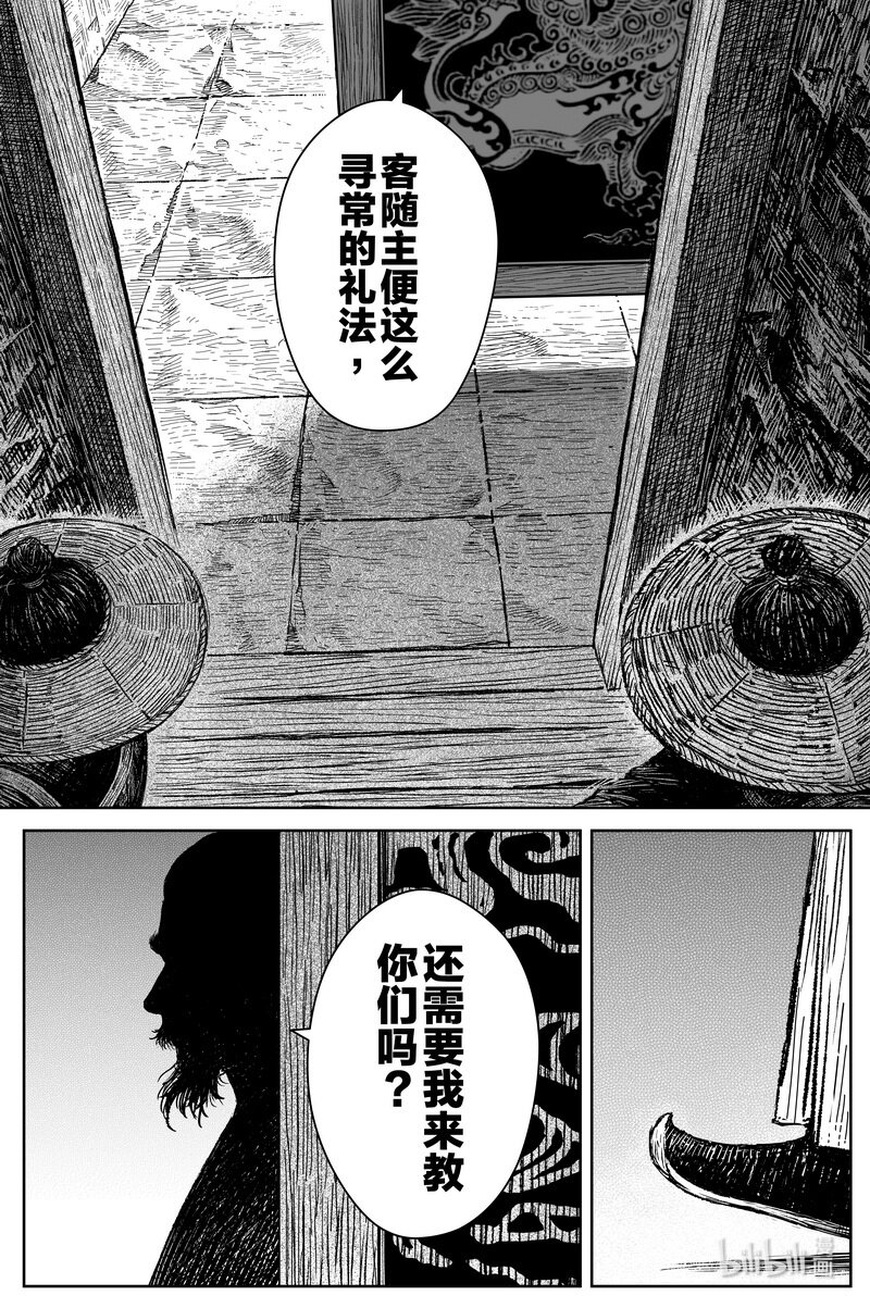 034 道19