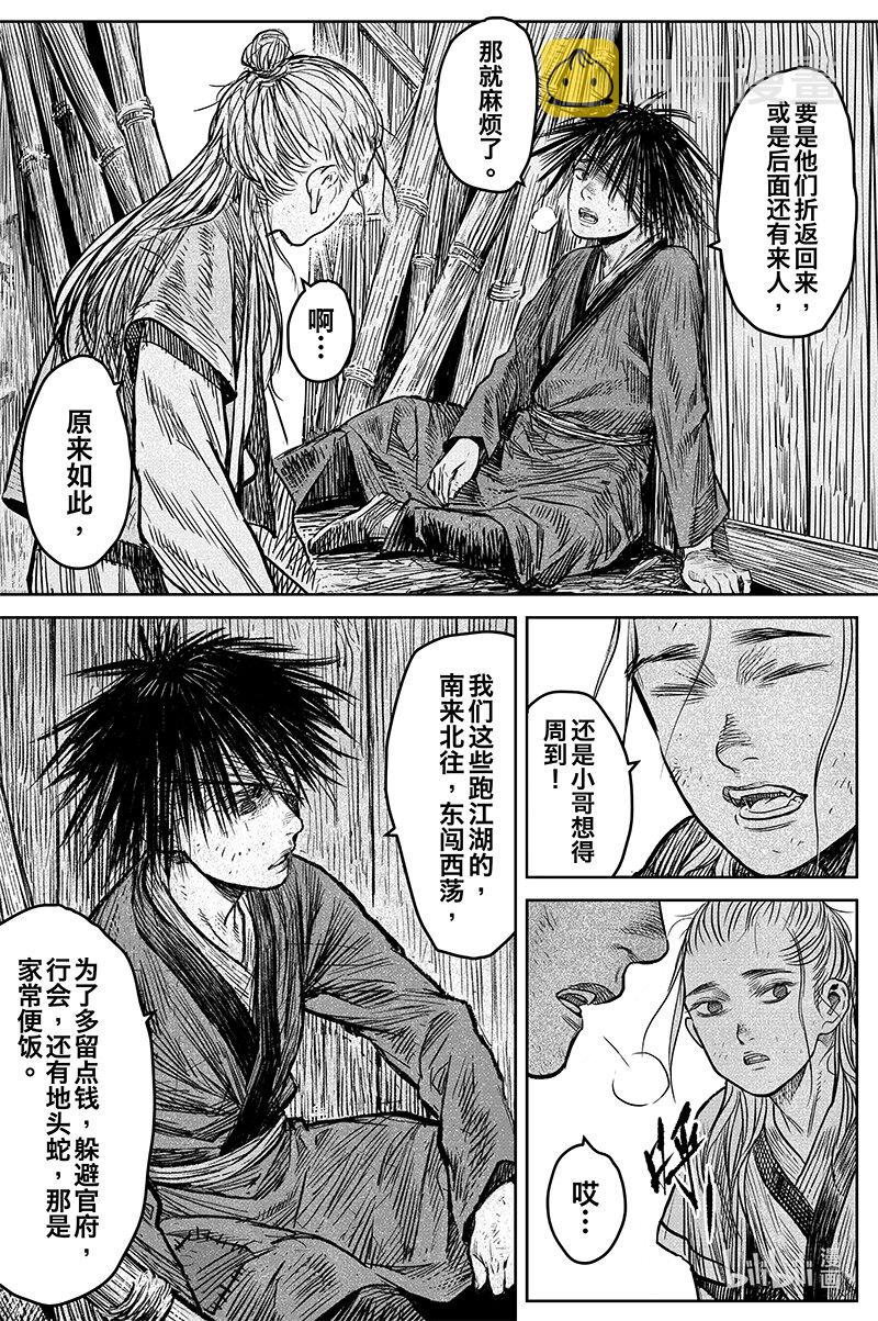 039 因 ⑤5