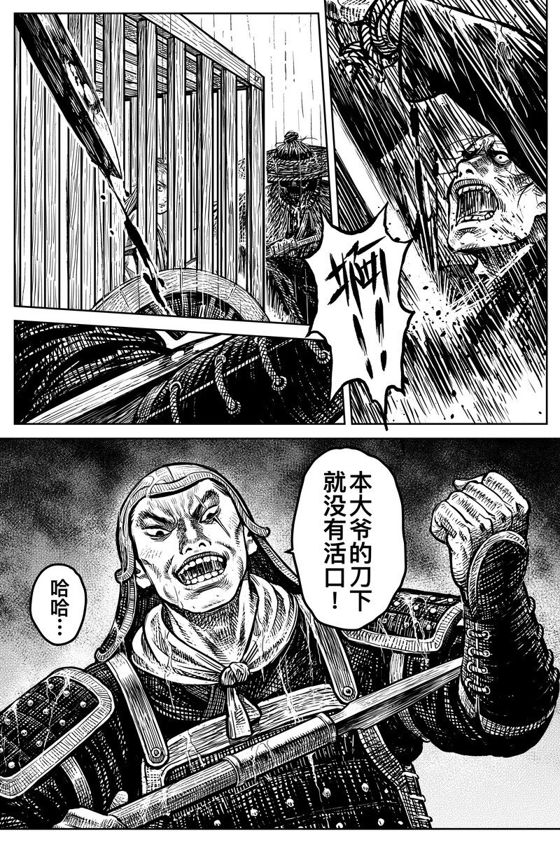 044 因 ⑩7