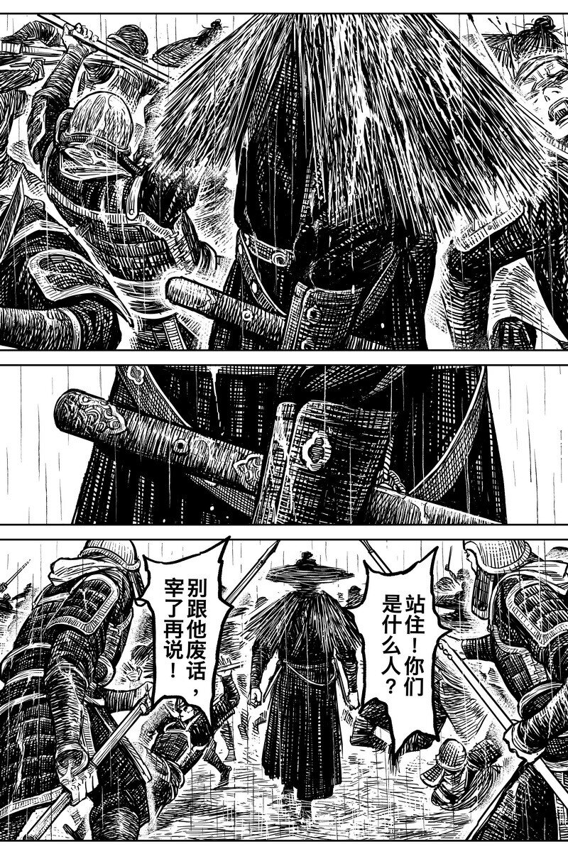 043 因 ⑨24