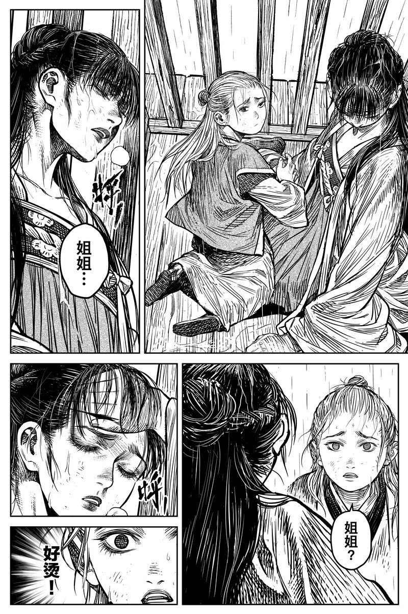 042 因 ⑧18