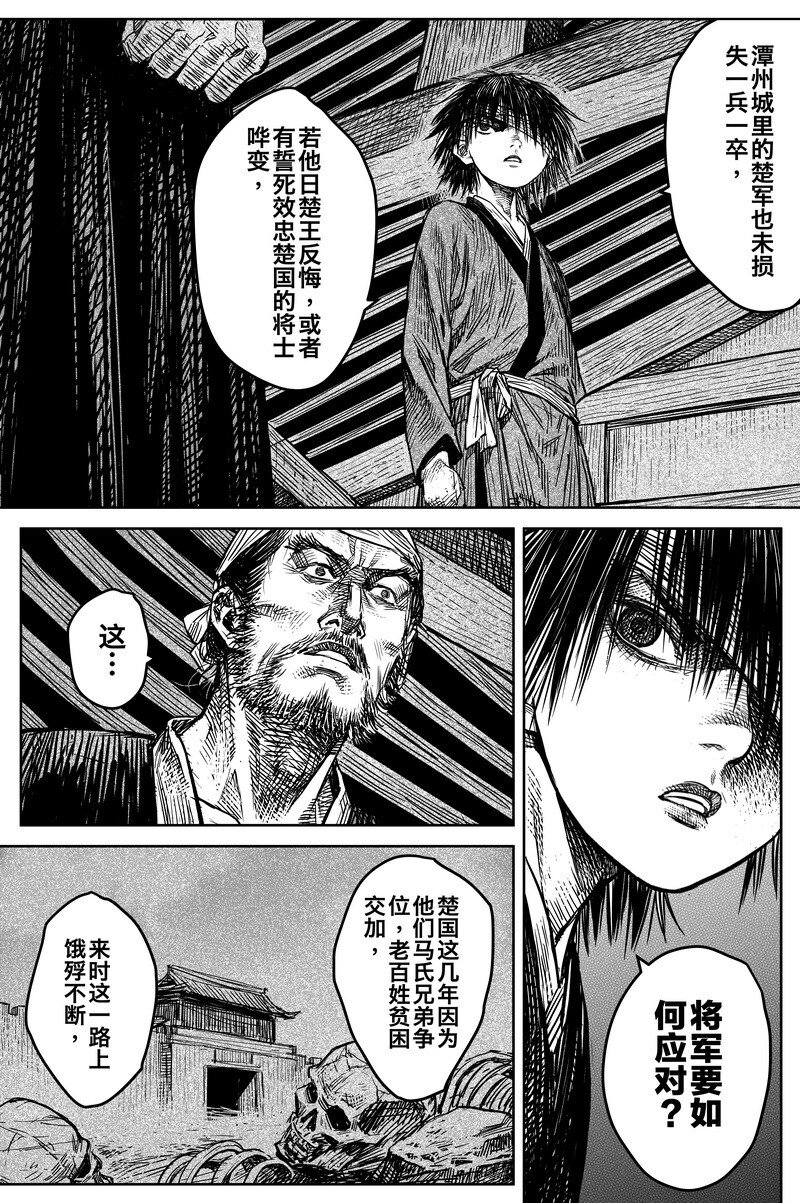 041 因 ⑦15