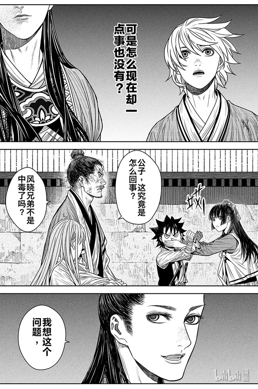 021 华山风晓25