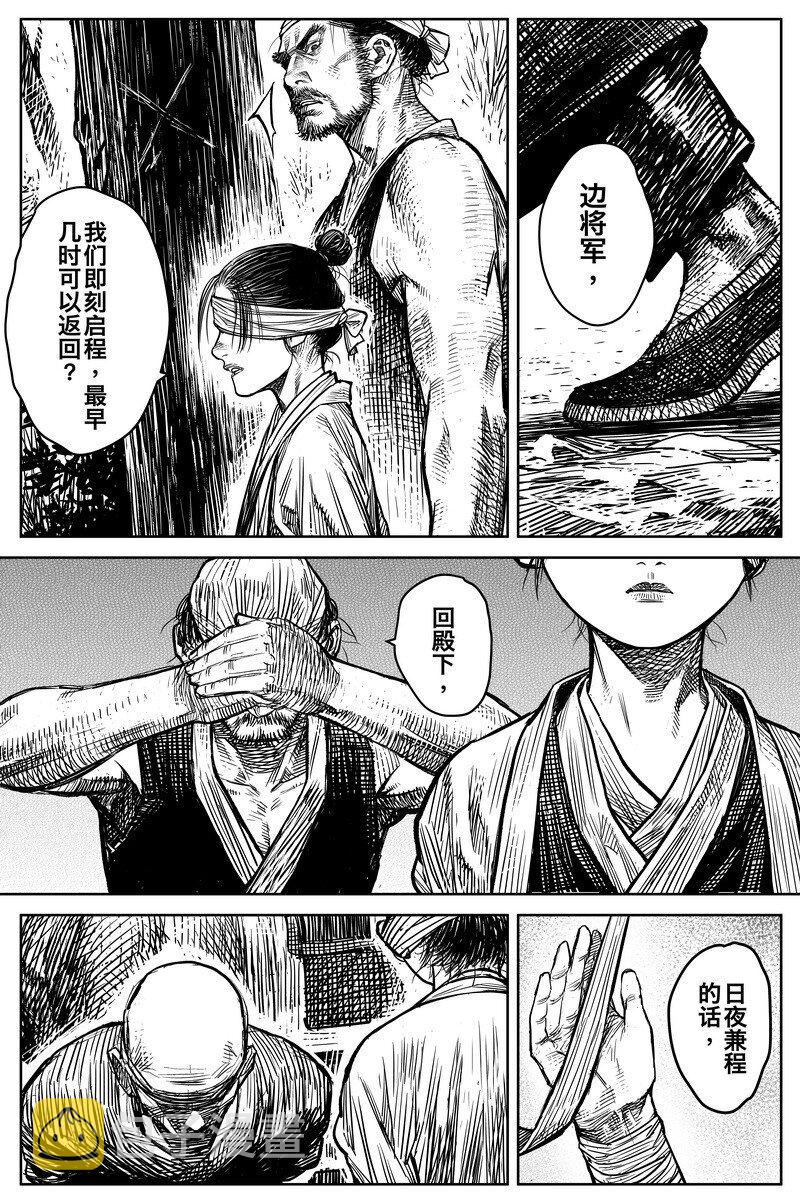 042 因 ⑧11