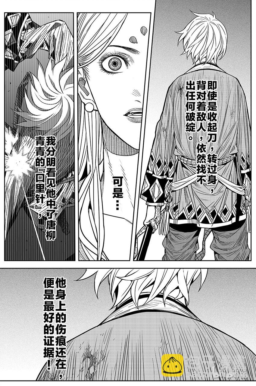 021 华山风晓24