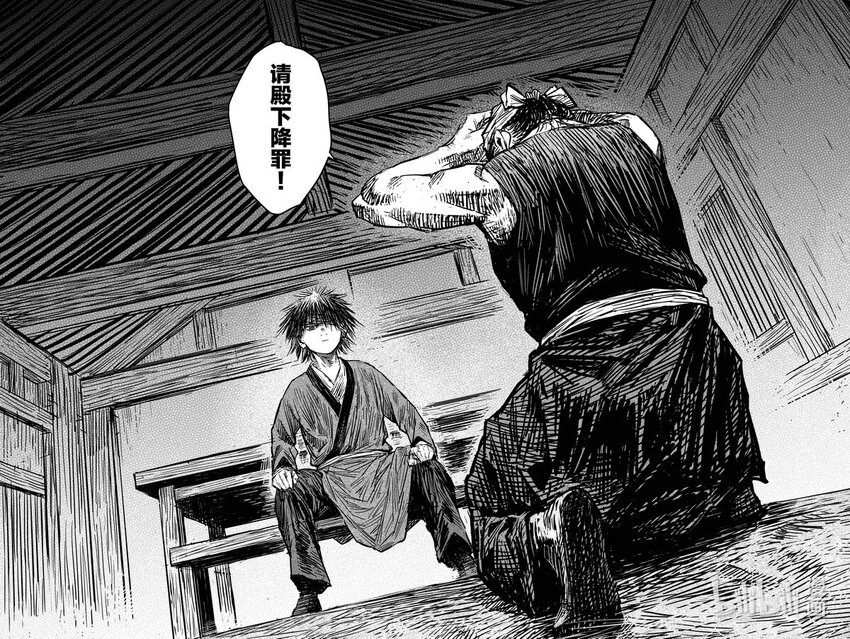 040 因 ⑥25