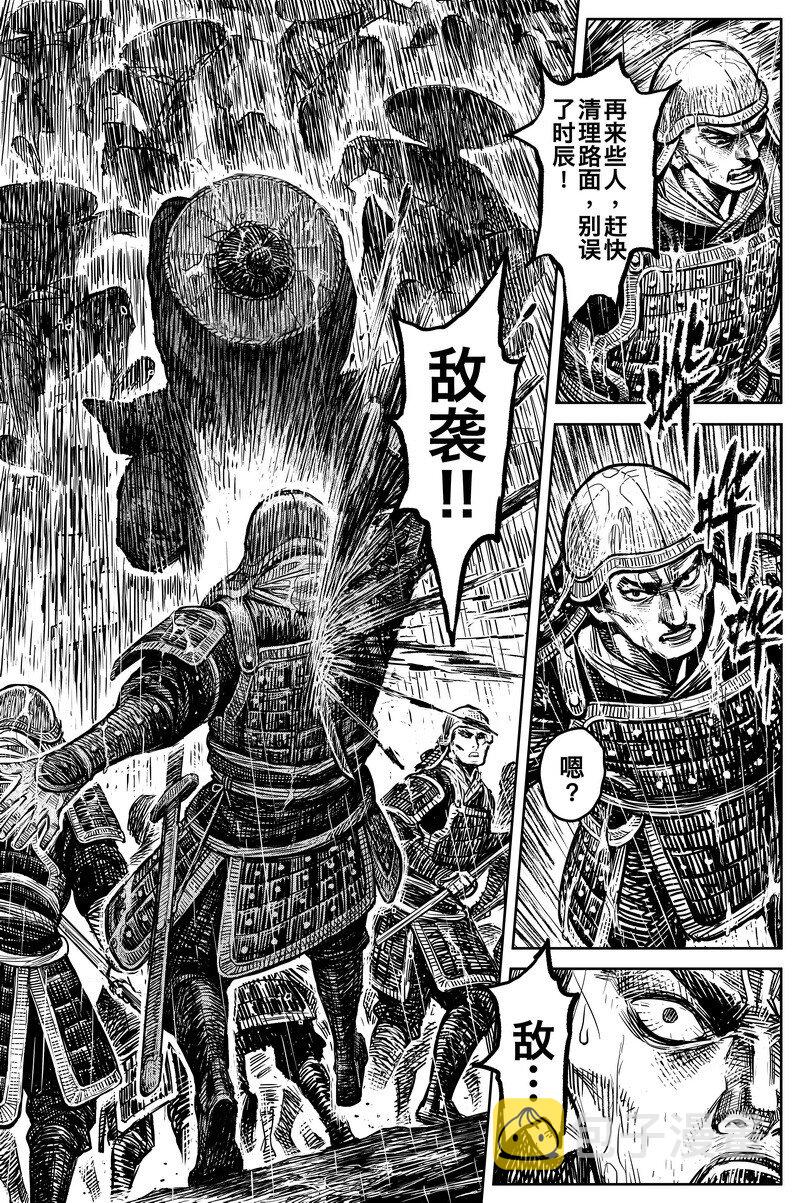 043 因 ⑨20