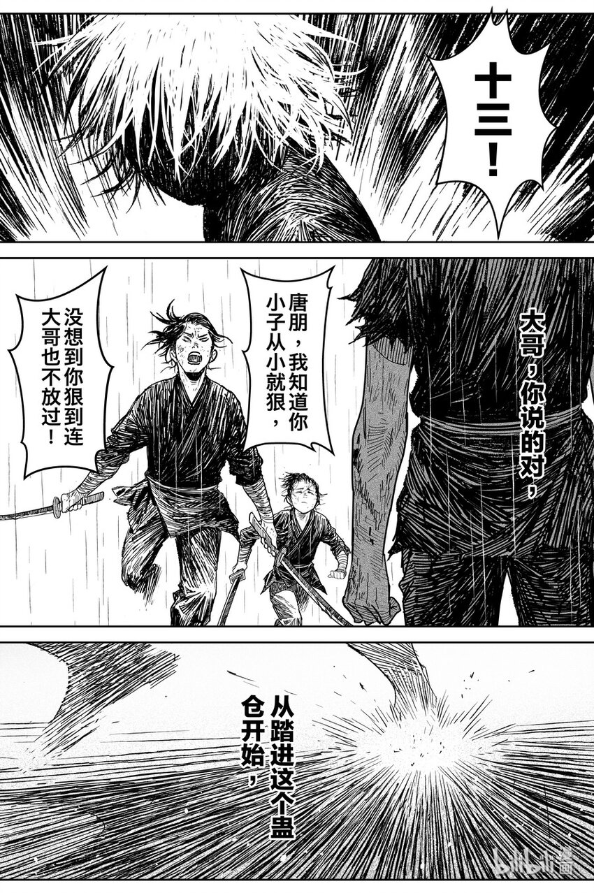 024 唐朋34