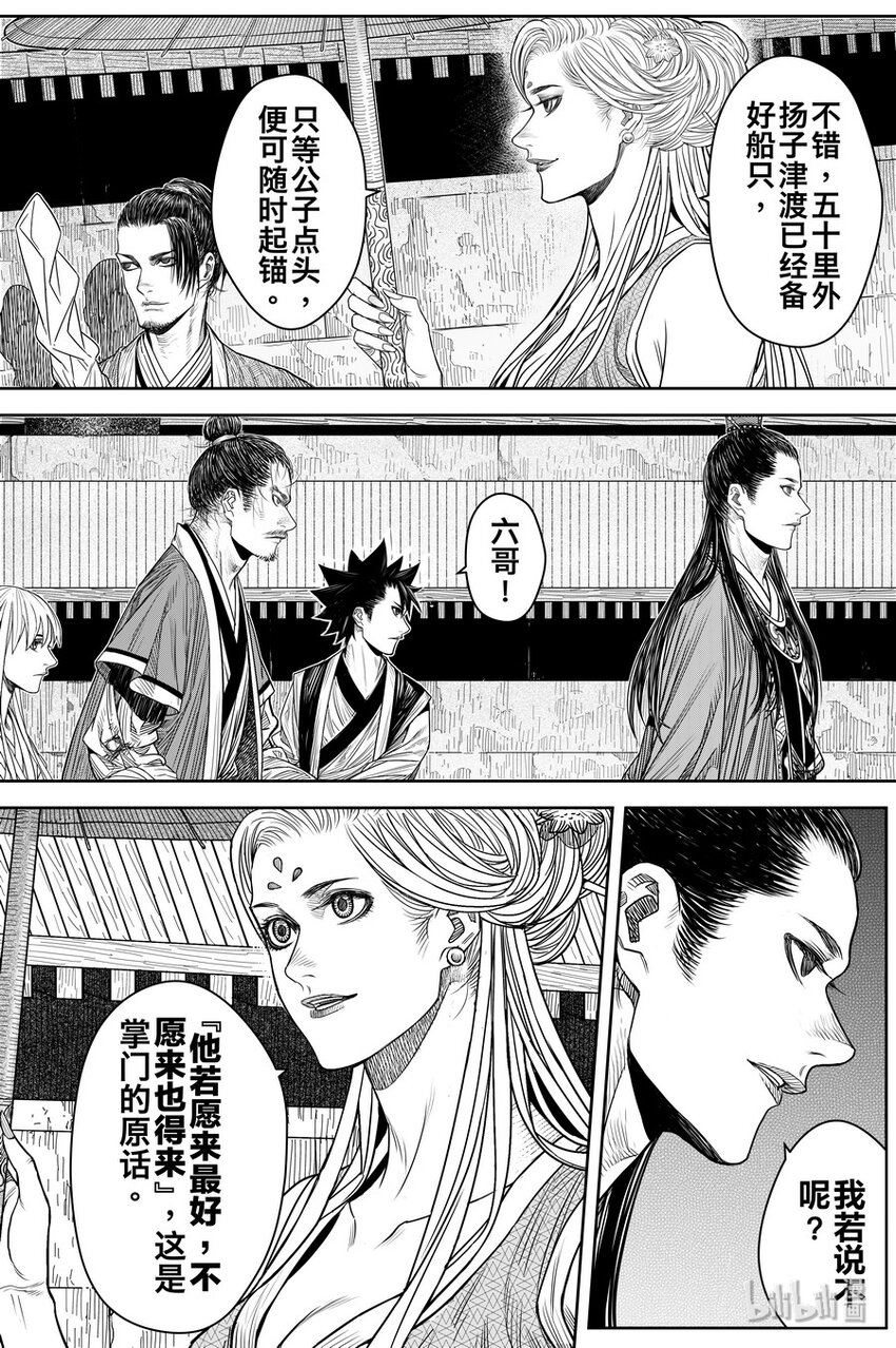 020 笑春风22