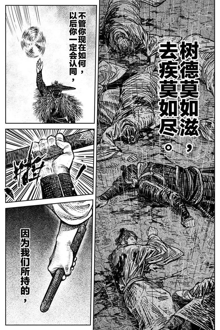 045 果①13