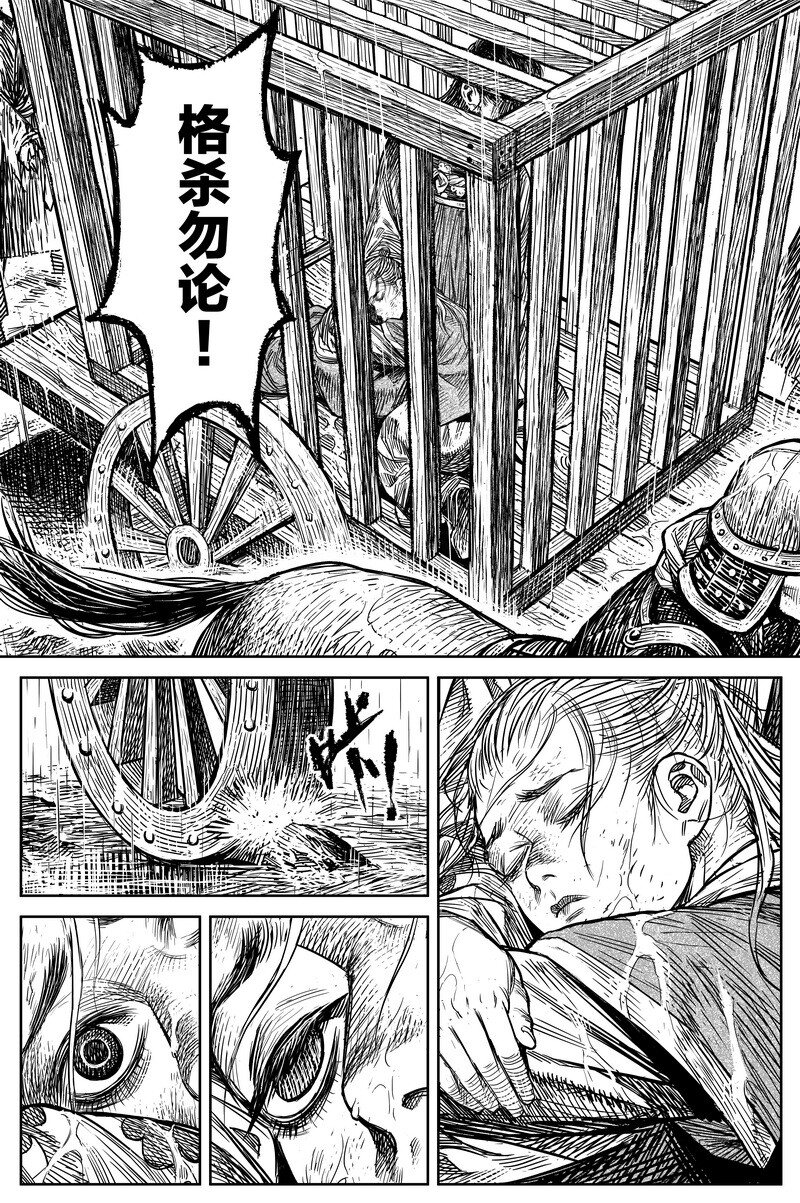 042 因 ⑧17