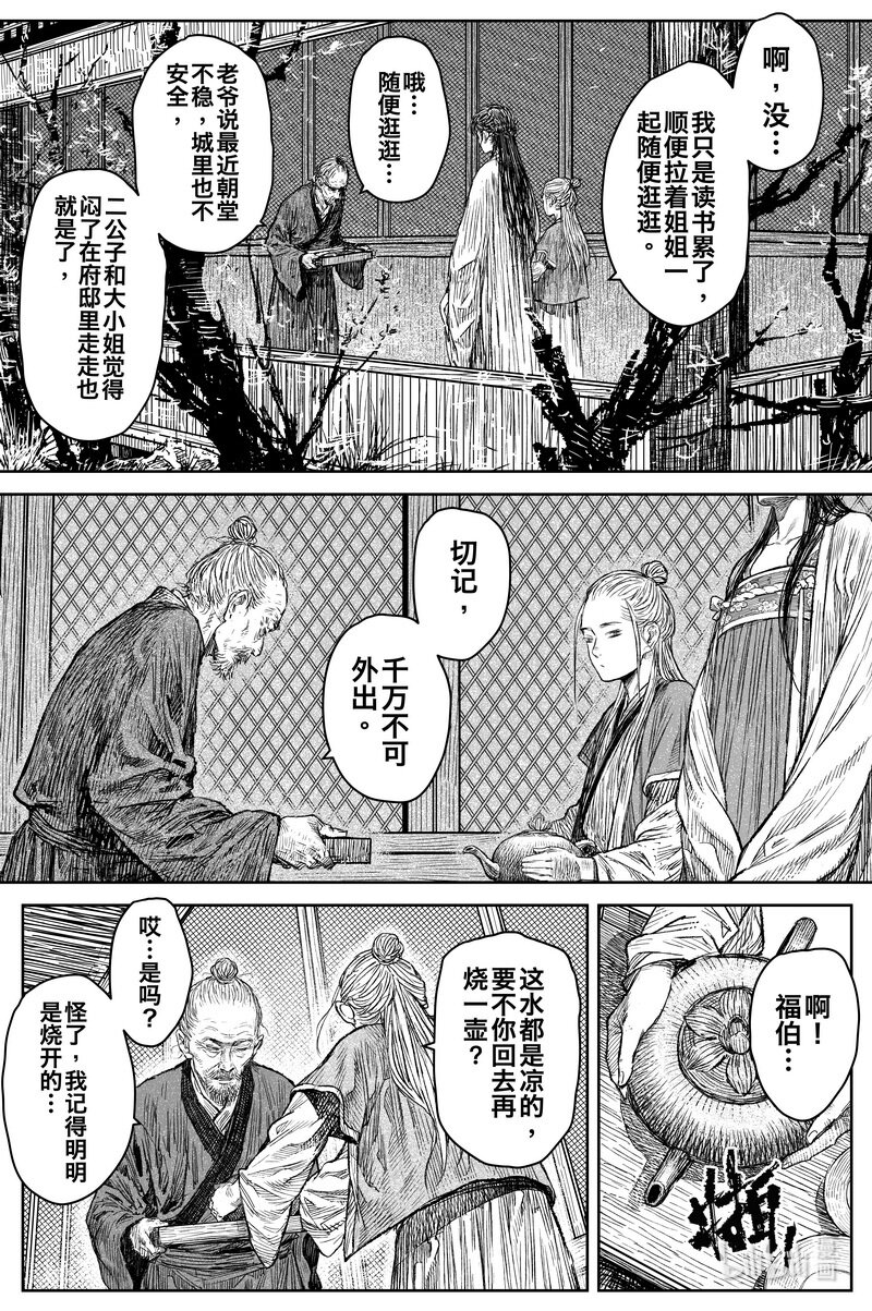 035 因 ①15