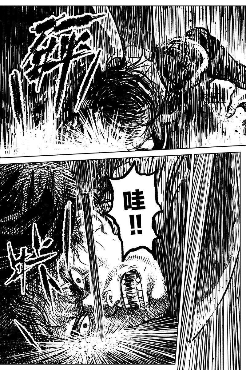 044 因 ⑩14