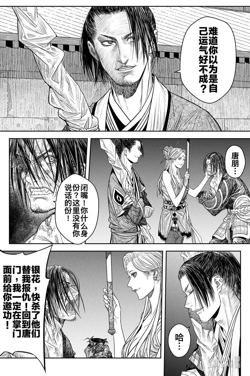 018 密令5