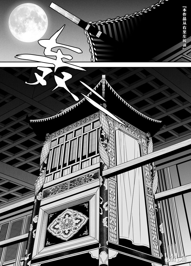 004 僵局 22