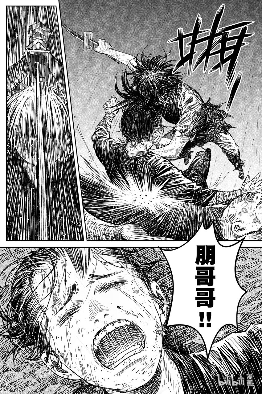 024 唐朋39
