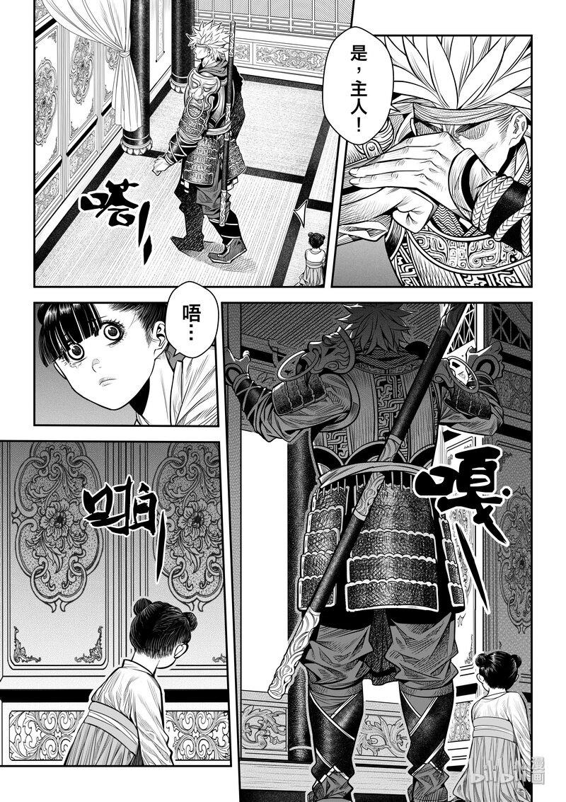 009 变局 35