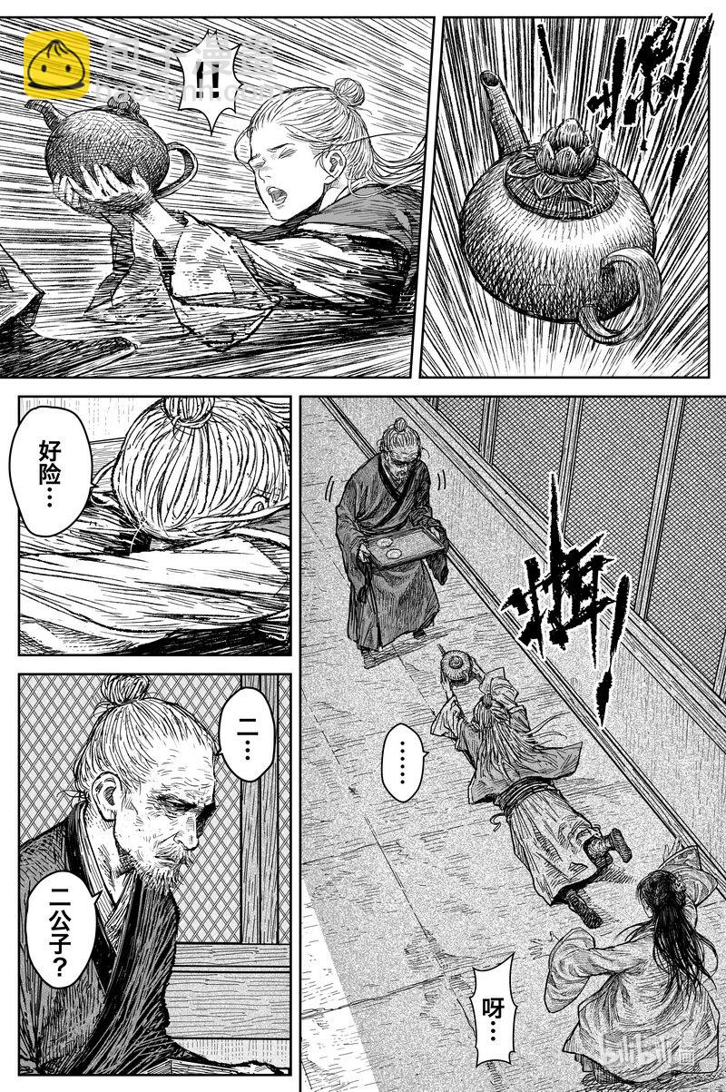 035 因 ①13