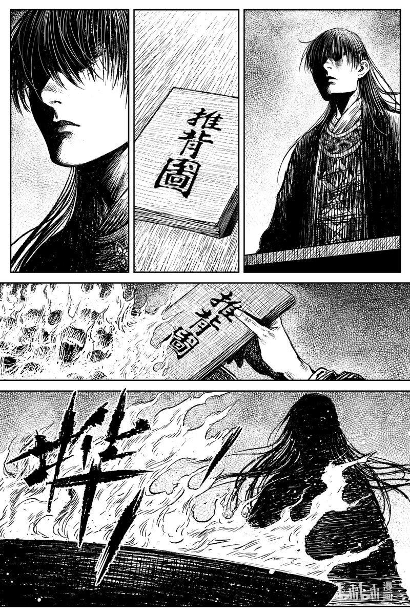 033 声音23