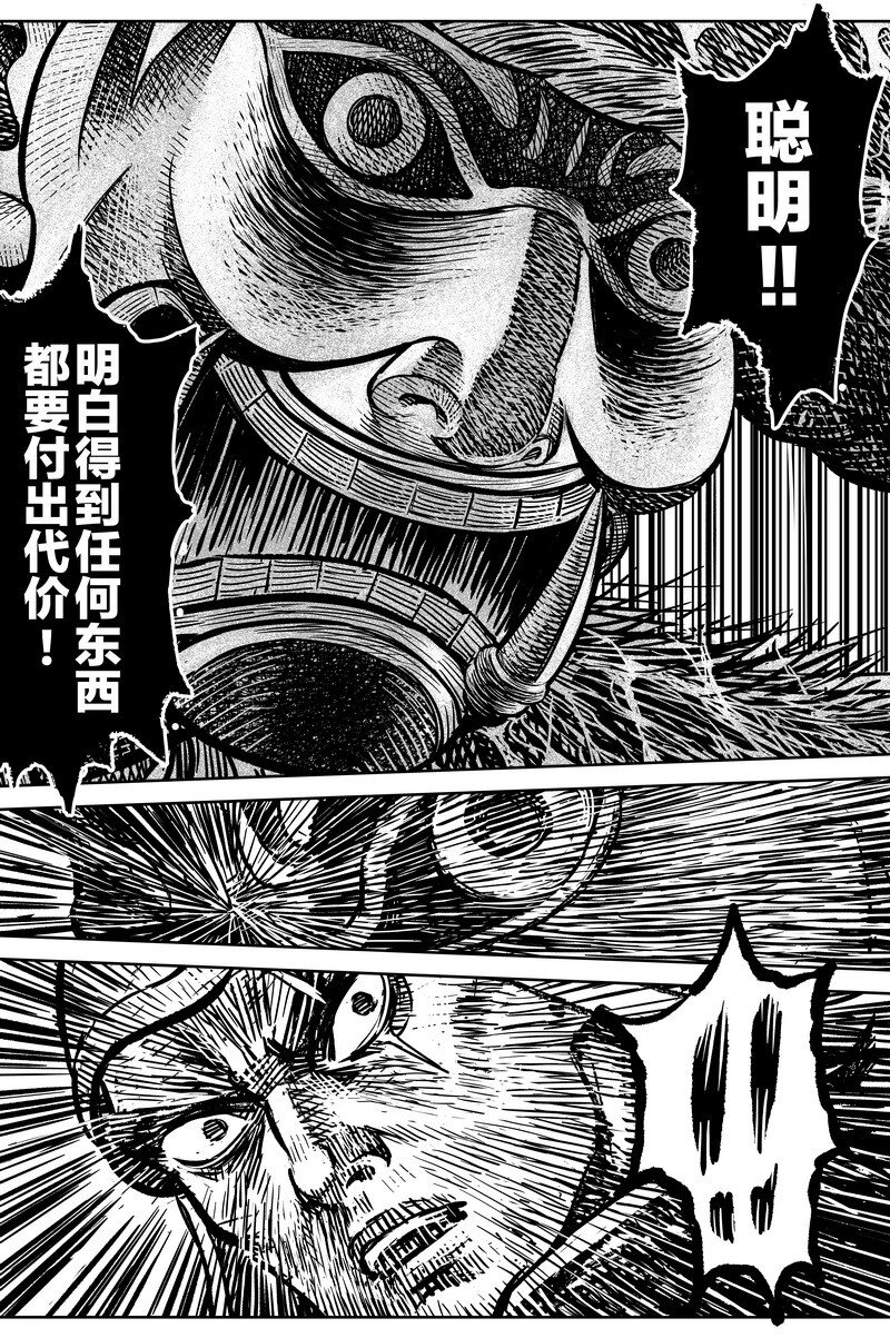 044 因 ⑩12