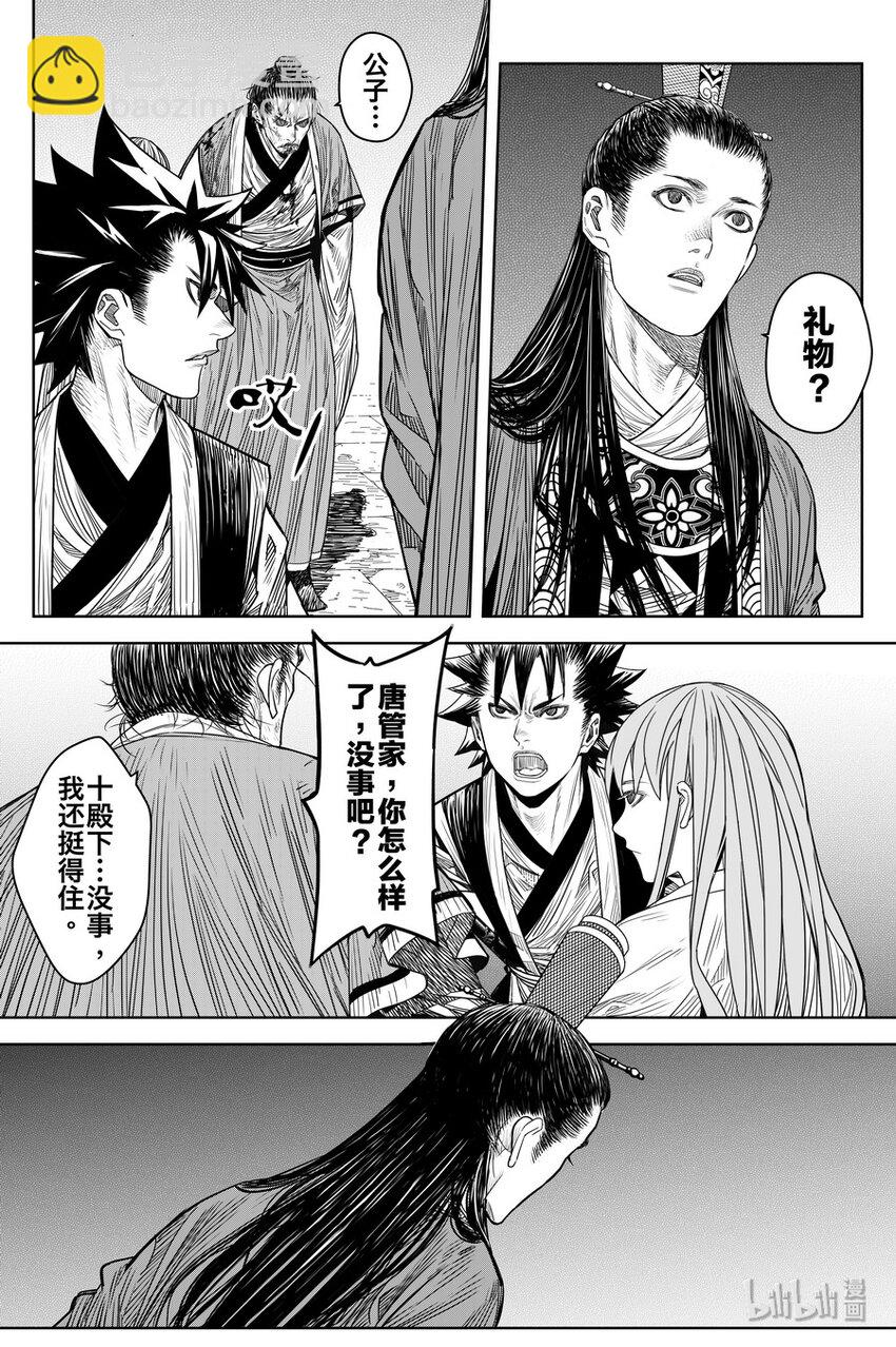 019 唐银花25