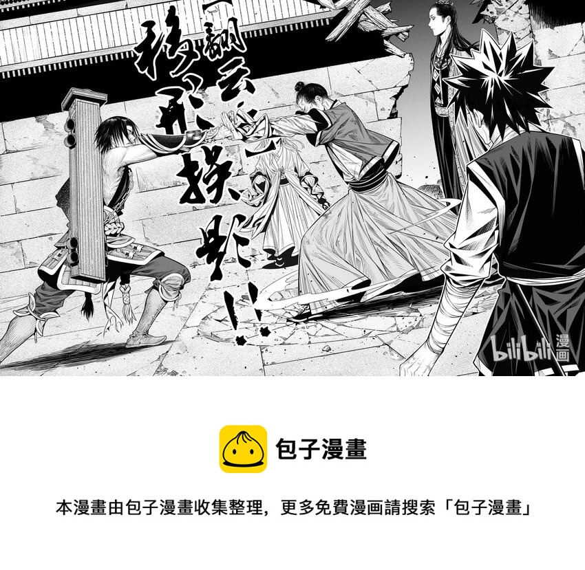 015 唐火树23