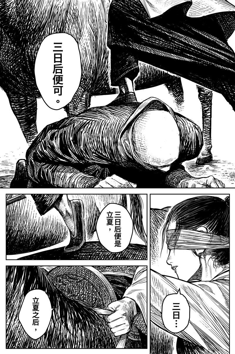 042 因 ⑧12