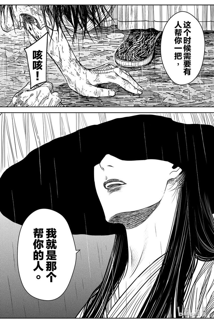 024 唐朋51
