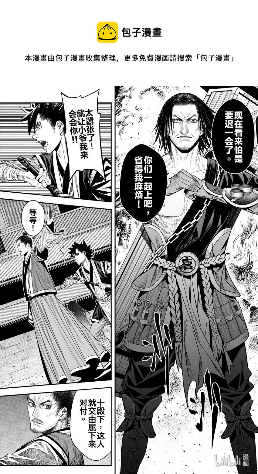 016 地火16