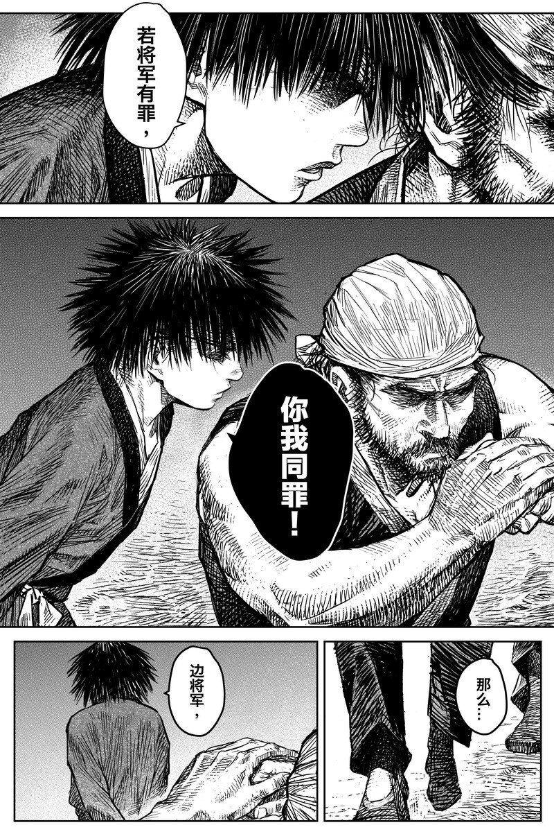 041 因 ⑦6