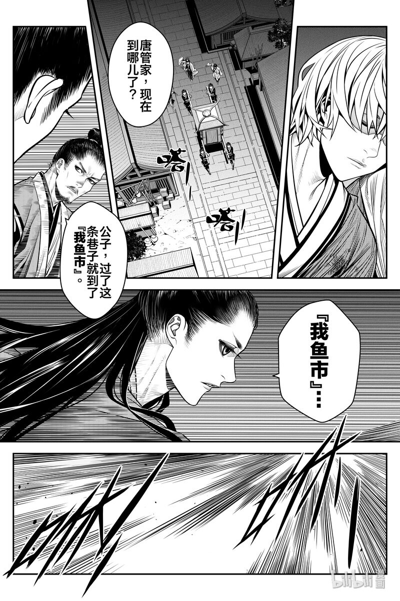 013 坎坷4