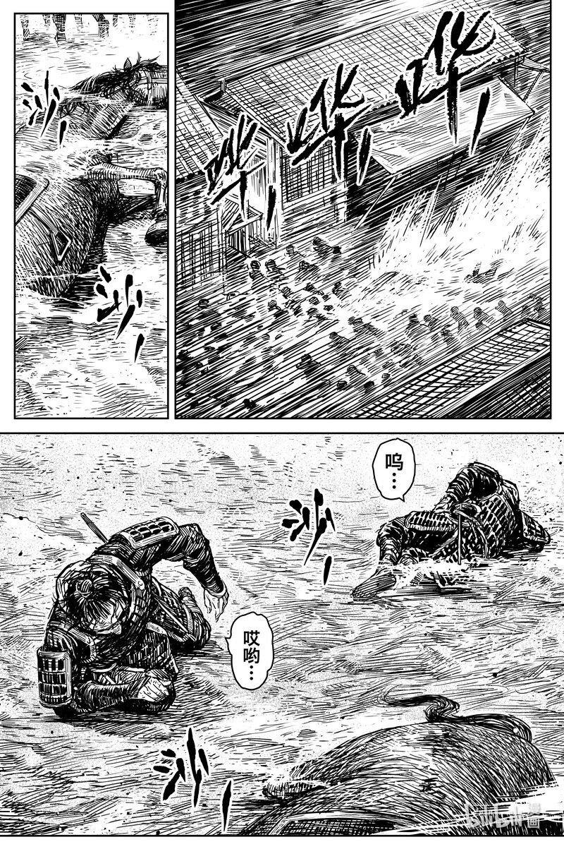038 因 ④3