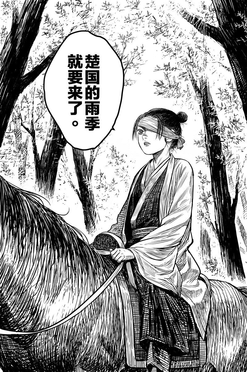 042 因 ⑧13