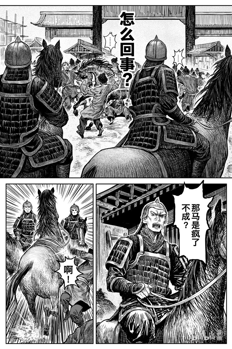 037 因 ③10