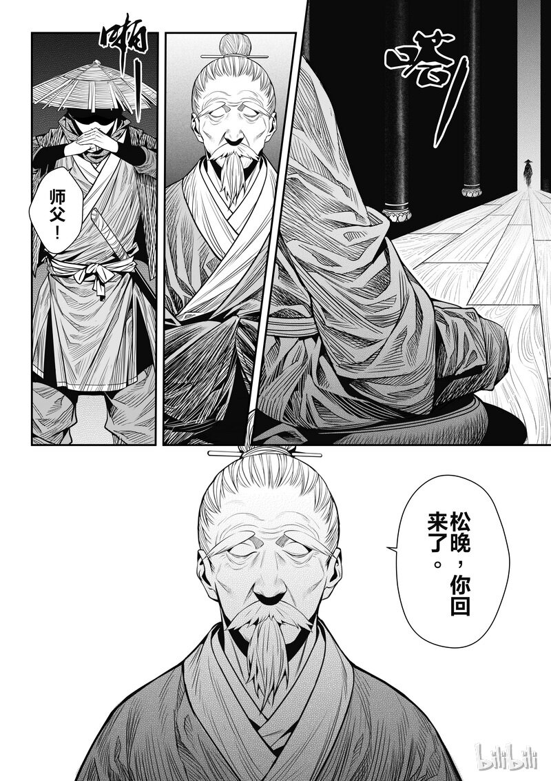 006 僵局 417