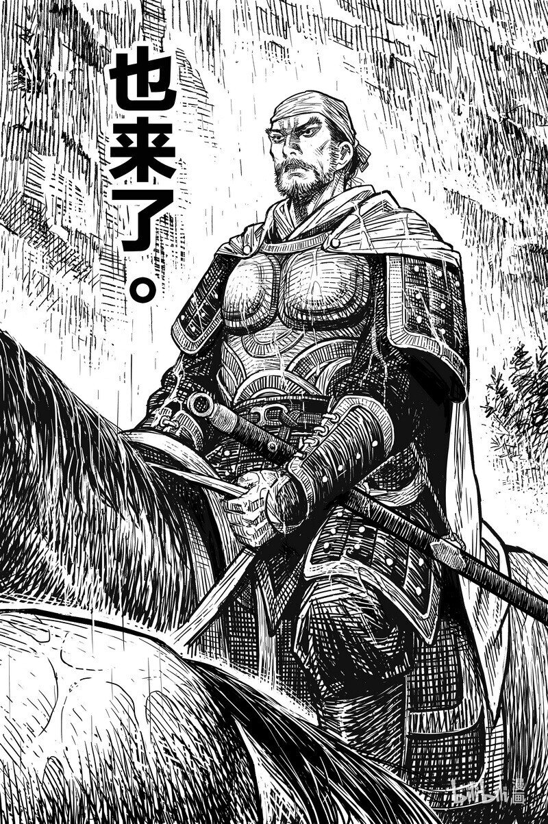 042 因 ⑧24