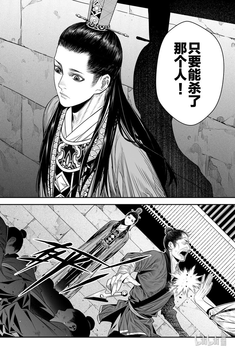 014 杀20