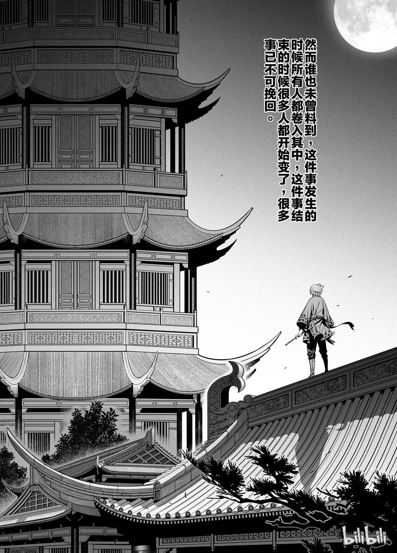 001 入局 13