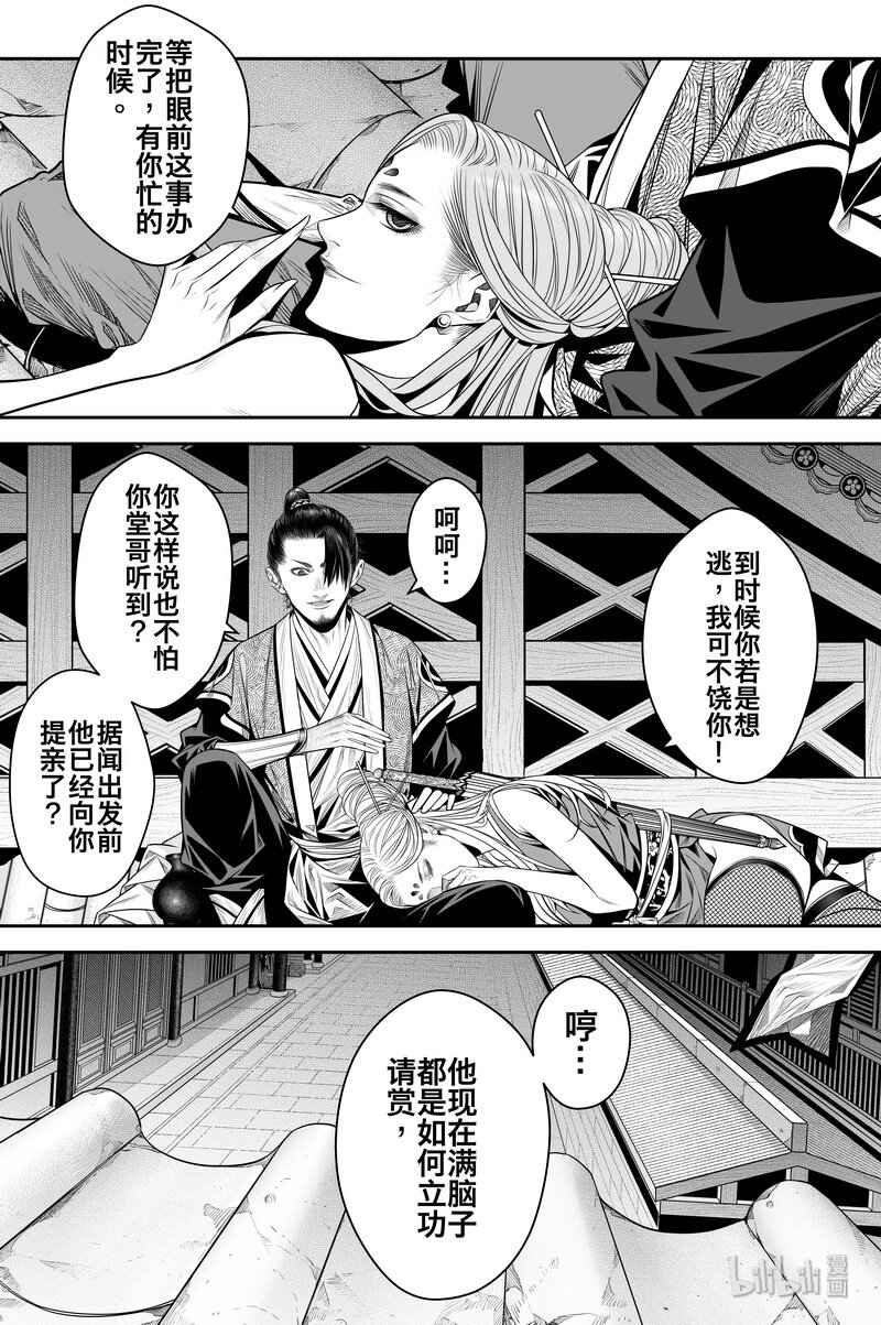 014 杀19