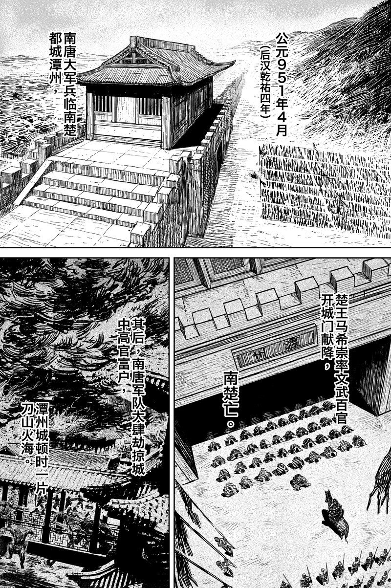 042 因 ⑧14