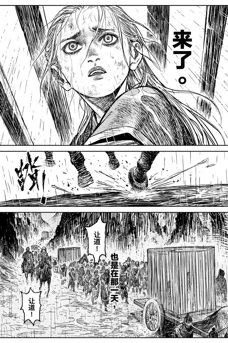 042 因 ⑧22