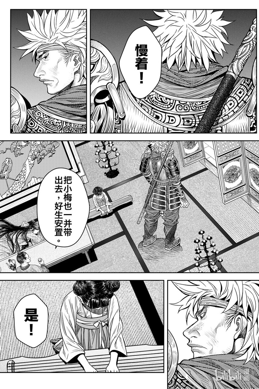 020 笑春风5