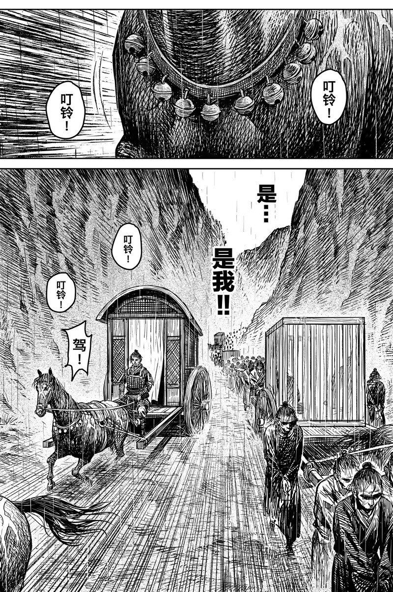 043 因 ⑨10