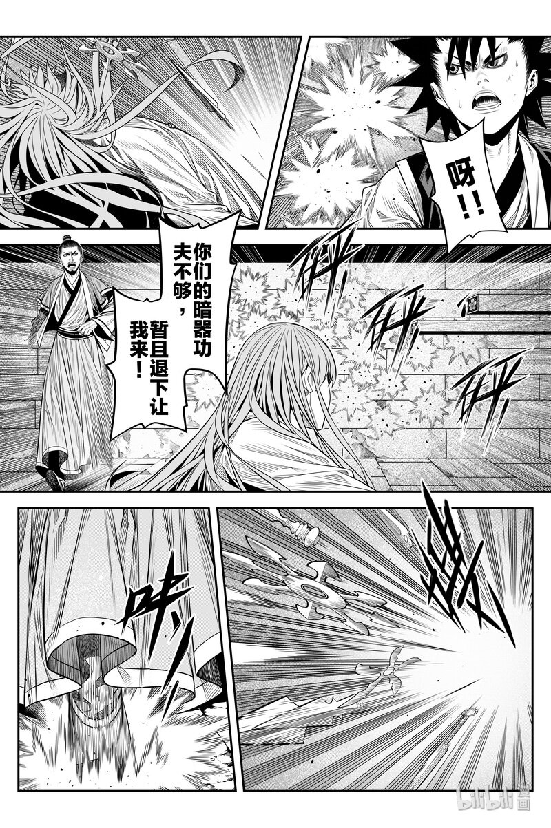 013 坎坷19