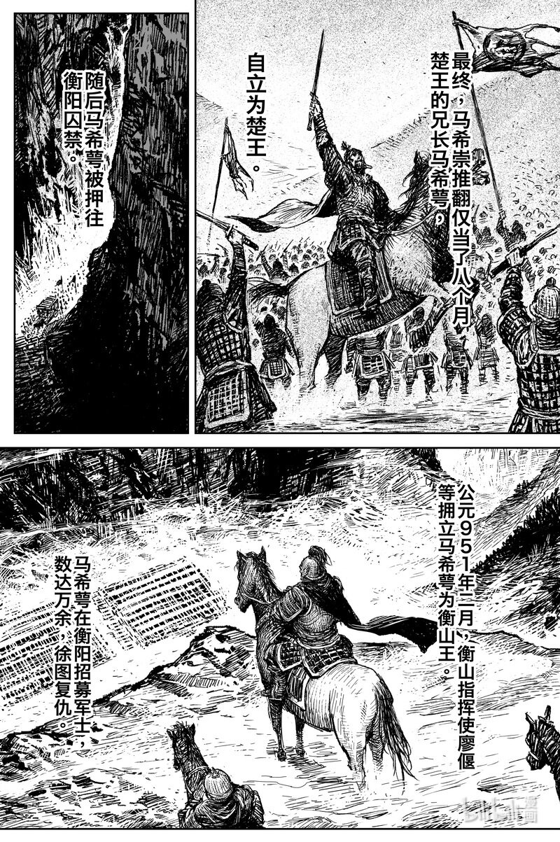 035 因 ①4
