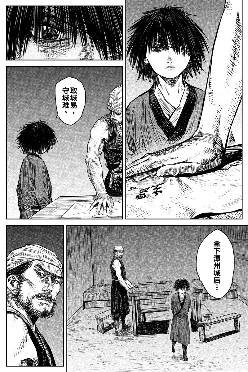 041 因 ⑦13